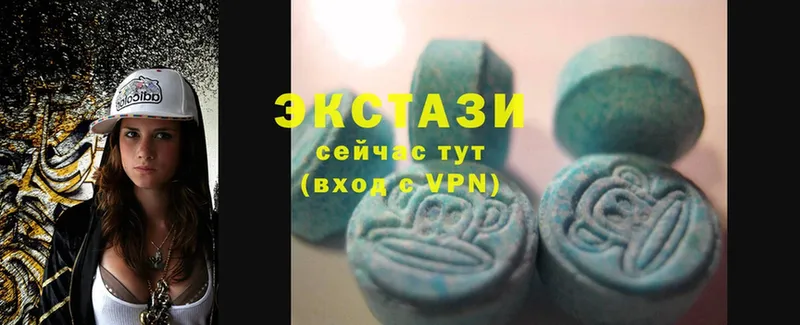 Ecstasy круглые  Мыски 