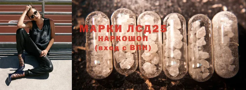 ЛСД экстази ecstasy  Мыски 