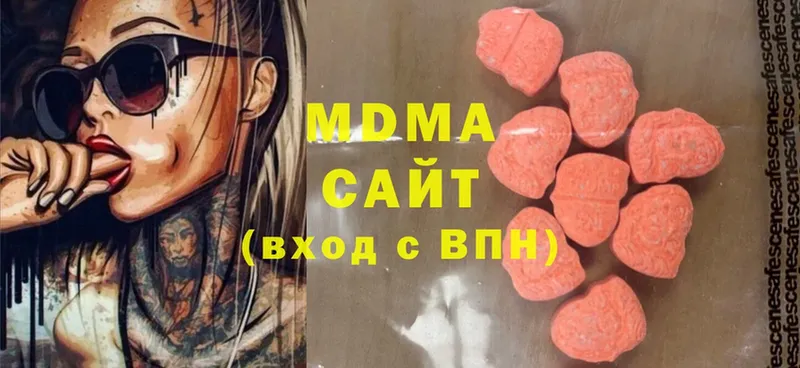 блэк спрут как войти  Мыски  MDMA Molly 